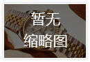 帝舵官方通知：成都2026年8月售后网点地址与客户服务热线同步公布