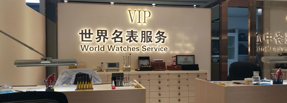 成都帝舵指定授权维修